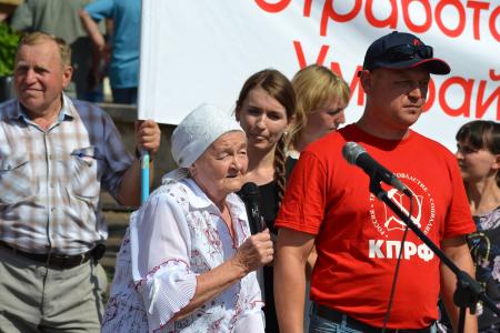Оренбуржцы вышли на  акцию протеста против пенсионной реформы