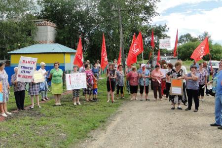 Амурская область. В сёлах Свободнеского района состоялись автопробег и митинг