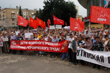 Воронеж. Нет грабительским реформам!