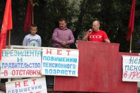 Забайкальский край. Жители Кокуя вышли на митинг против повышения ставки НДС и пенсионного возраста