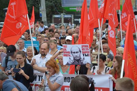 Более трех тысяч ростовчан присоединились к Всероссийской акции протеста
