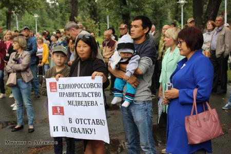 На митингах в Хакасии люди голосовали за отставку правительства и недоверие президенту, а местные единороссы начинают публично критиковать свою партию