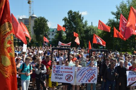 В Барнауле прошел массовый митинг против повышения пенсионного возраста