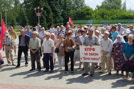 Республика Татарстан. Нижнекамский городской комитет КПРФ  провёл митинг протеста