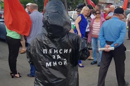 Алтайский край. 25 июля в Новоалтайске прошел массовый митинг против повышения пенсионного возраста
