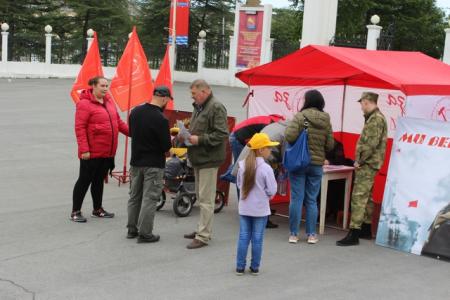 Магадан. Пикет против пенсионной реформы