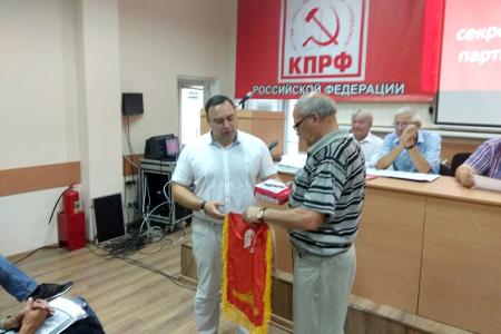 Республика Крым. Совещание секретарей ППО г. Симферополя по подготовке к предстоящей акции протеста