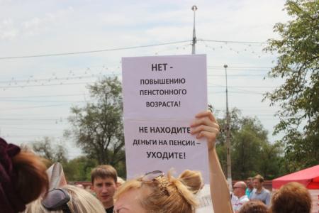 Две тысячи волгоградцев потребовали отставки Правительства