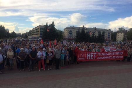 Нижегородская область. Кстово сказал «Нет» пенсионной реформе!