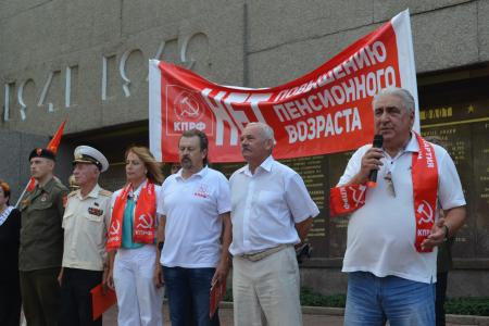 Севастополь сказал «Нет» пенсионной реформе