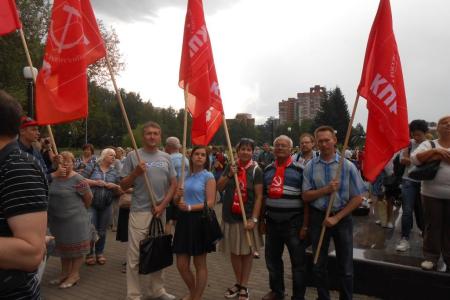 Пермский край. Коммунисты на митинге профсоюзов