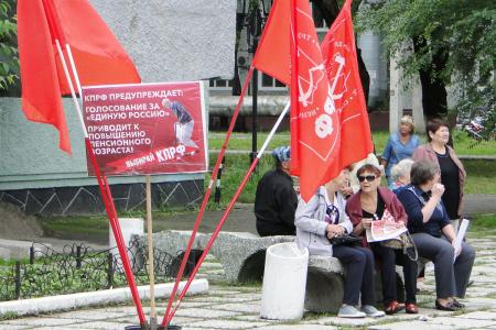Амурская область. Жители Благовещенска вышли поддержать акцию КПРФ против пенсионной реформы