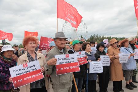 В Якутске 28 июля в рамках Всероссийской акции протеста против повышения пенсионного возраста состоялся митинг коммунистов и сторонников КПРФ