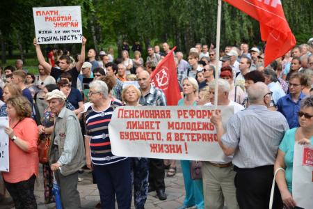 Встает страна огромная. Рязанцы против закона о повышении пенсионного возраста