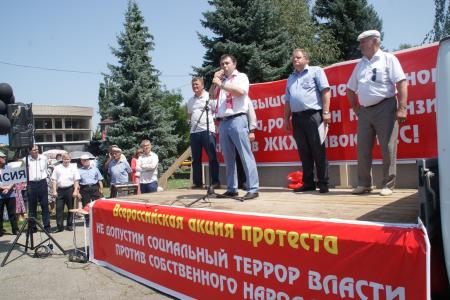 Народы Карачаево-Черкесии против повышения пенсионного возраста!