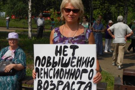 Пермский крайком КПРФ организовал акцию протеста против уничтожающей народонаселение политики власти всех уровней