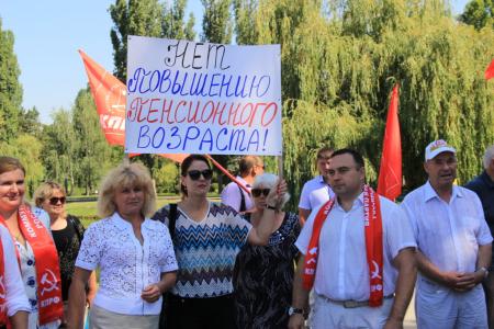В Симферополе стартовала Всекрымская акция протеста