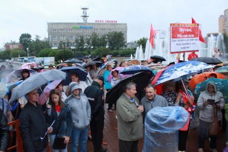 Иркутяне на митинге 26 июля решили усиливать протест против пенсионной реформы