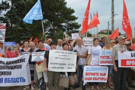 Более трех тысяч ростовчан присоединились к Всероссийской акции протеста