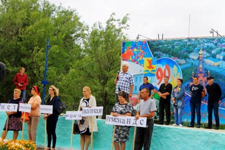 Саратовская область, п.г.т. Озинки: Мы против повышения пенсионного возраста!