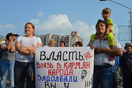 Алтайский край. 25 июля в Новоалтайске прошел массовый митинг против повышения пенсионного возраста