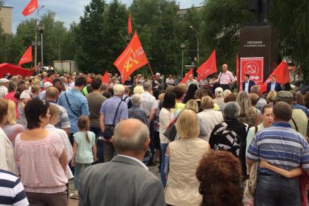 Нижегородская область. Митинг в Арзамасе: «Плати, работай, умирай!»