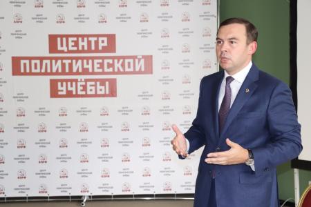 Юрий Афонин – слушателям ЦПУ: «Задача коммунистов – организовать широкий фронт сопротивления людоедской пенсионной реформе»