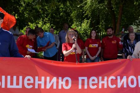 Молодые коммунисты провели в центре Новосибирска митинг против повышения пенсионного возраста