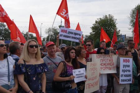 Две тысячи волгоградцев потребовали отставки Правительства
