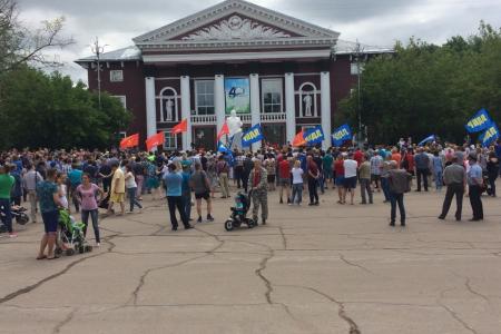Кировская область. Жители Кирово-Чепецка митинговали против пенсионной реформы
