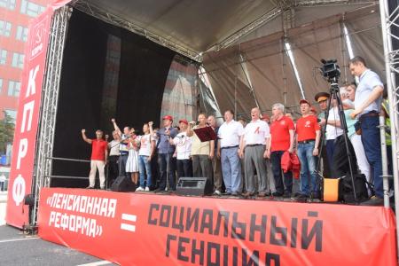 Г.А. Зюганов на 100-тысячном митинге в Москве: Пенсионной «реформе» - не быть!