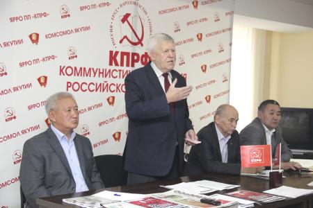 Нет геноциду и вымиранию! Все на акцию протеста! В Якутском рескоме КПРФ состоялась пресс-конференция коммунистов против пенсионной реформы