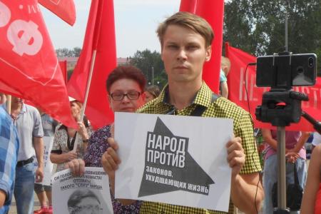 В Перми прошел митинг в рамках Всероссийской акции протеста