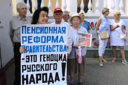 "Долой министров–капиталистов и боярскую Думу!", - потребовали участники митинга в Кургане