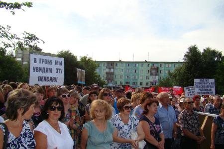 Алтайский край. В городе Бийске прошел массовый митинг против повышения пенсионного возраста