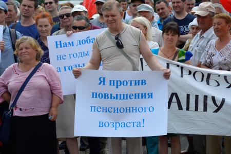 Жители Марий Эл говорят "Нет!" пенсионной реформе 