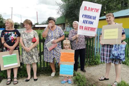 Амурская область. В сёлах Свободнеского района состоялись автопробег и митинг