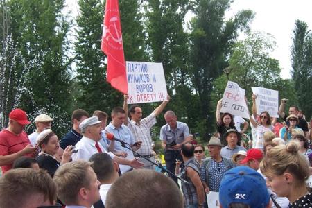 Двухтысячный митинг КПРФ в Казани: «Правительство Медведева – в отставку!»