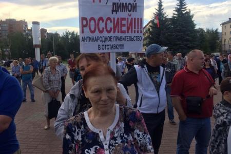 Нижегородская область. Кстово сказал «Нет» пенсионной реформе!