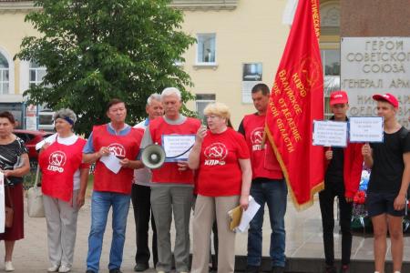 Жители Белгородской области объединяются под знамёнами КПРФ  против повышения пенсионного возраста