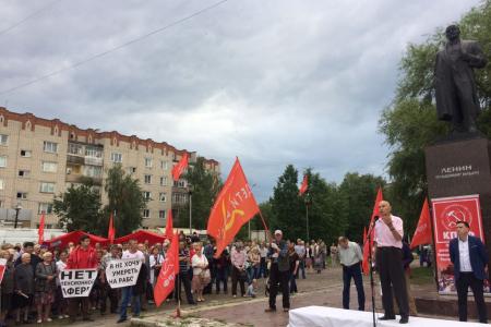 Нижегородская область. Митинг в Арзамасе: «Плати, работай, умирай!»