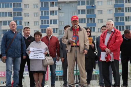 В Якутске 28 июля в рамках Всероссийской акции протеста против повышения пенсионного возраста состоялся митинг коммунистов и сторонников КПРФ