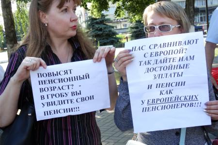 Депутаты-коммунисты в Курской областной Думе проголосовали против повышения пенсионного возраста