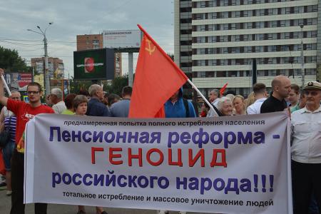 Более трех тысяч ростовчан присоединились к Всероссийской акции протеста