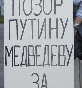 Ярославцы дружно сказали «Нет!» повышению пенсионного возраста