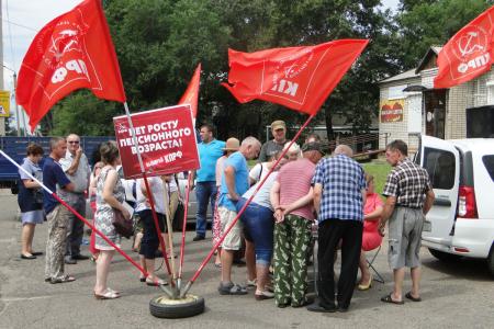 Почти 4 тысячи жителей Амурской области потребовали сменить власть