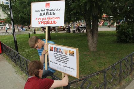 Республика Коми: Жители Сыктывкара активно ставили подписи против проведения «людоедской» пенсионной реформы