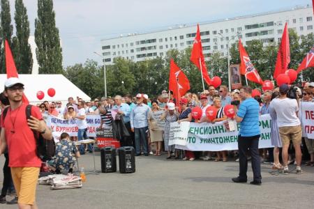 Башкирия хочет дожить до пенсии! В Уфе прошла акция протеста КПРФ