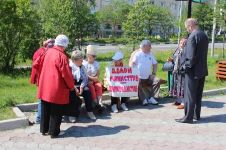 Митинг протеста в Магадане