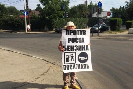 В Саратове продолжаются пикеты КПРФ